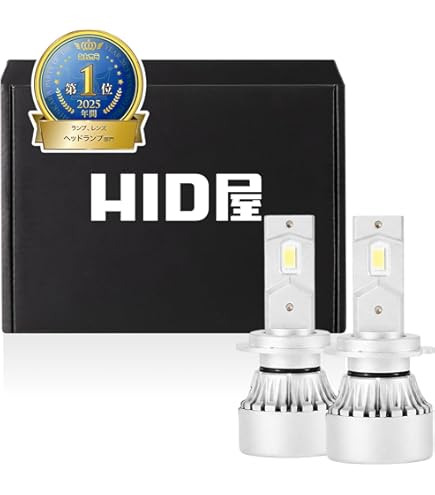 Amazon | HID屋 H7 輸入車用 LED ヘッドライト49600cd(カンデラ